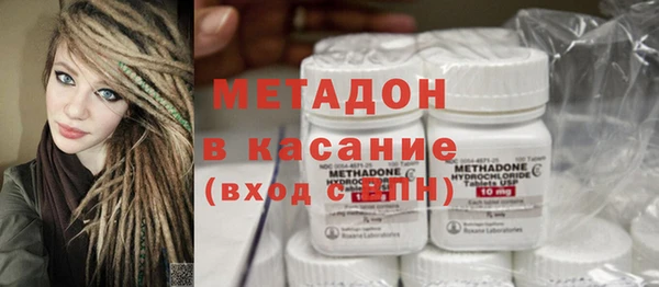 COCAINE Богородицк