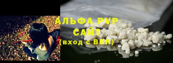 COCAINE Богородицк